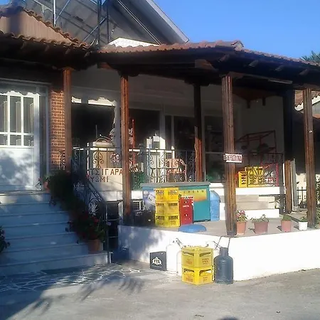 Maria Tseliou Appartement