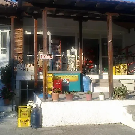 Maria Tseliou Appartement